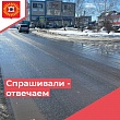 В администрации прокомментировали ситуацию с дорогами в Рассказово
