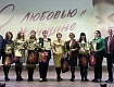 Концерт «С любовью к женщине» прошёл в Рассказово