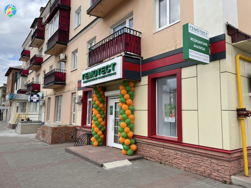 12 апреля состоялось открытие лаборатории «Гемотест» в городе Рассказово!