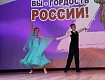 В Мичуринске состоялся благотворительный концерт «Вы – гордость России»