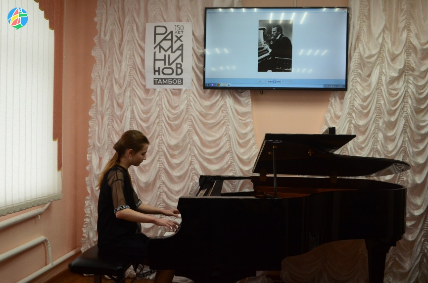 В Рассказове прошел концерт к 150-летию со дня рождения Сергея Рахманинова 