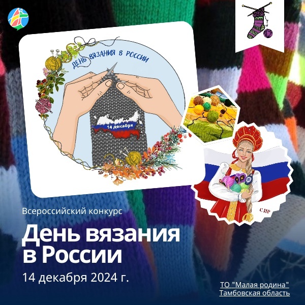 Идеи на тему «Вязание спицами» (53) в г | вязание, уроки вязания, спица