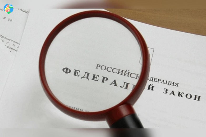 Минпросвещения РФ готовит законопроект о защите учителя