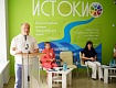 Педагогический форум проходит в Рассказовском муниципальном округе