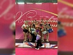 Рассказовские гимнастки успешно выступили на первенстве «Маруся»