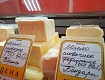 В городе Рассказово открылся магазин «Сыр Масло»