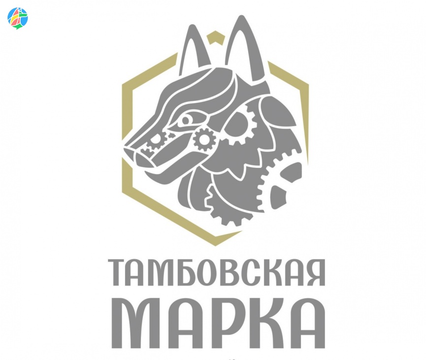 Жителям Рассказовского округа предлагают стать участниками проекта «Тамбовская марка»