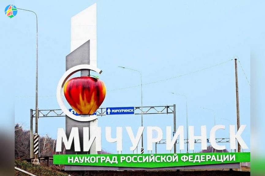 Умный Мичуринск примет участие в Национальной премии