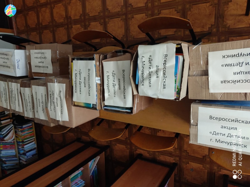 1000 книг для детей Донбасса