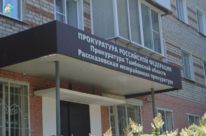 Жительнице города Рассказово необоснованно отказали в предоставлении субсидии 