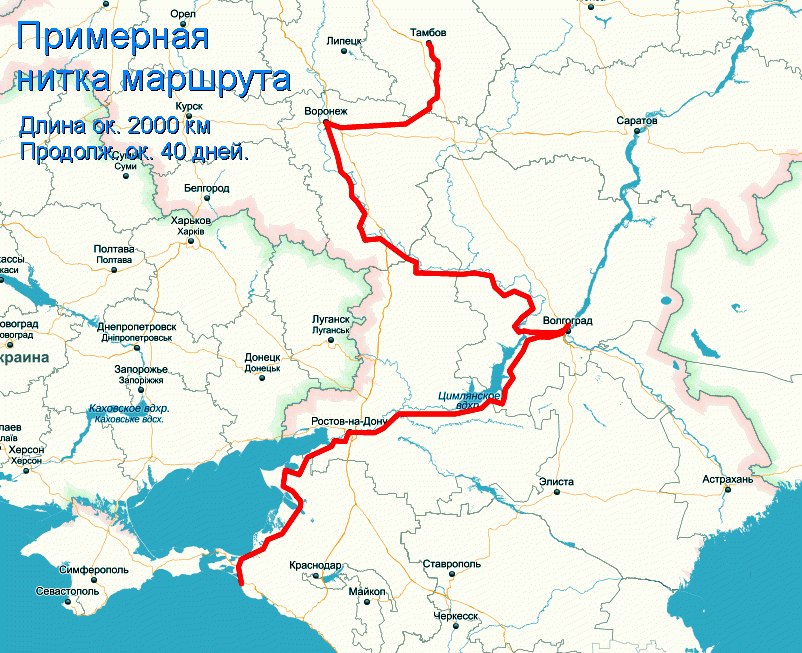 Путь волгоград. Иваново Анапа на карте. Иваново-Анапа маршрут. Иваново Анапа маршрут на машине. Тамбов Анапа на машине.