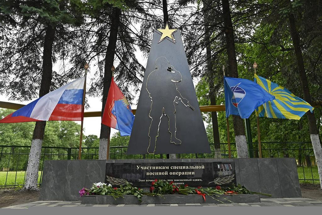 Памятник в честь участников специальной военной операции открыли в регионе
