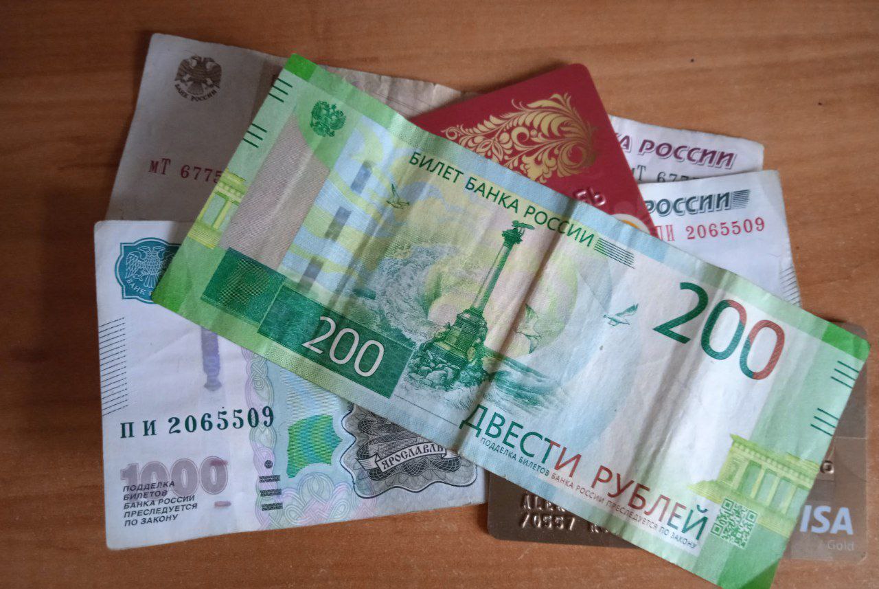 Пенсионерка отдала мошенникам 180 тысяч рублей