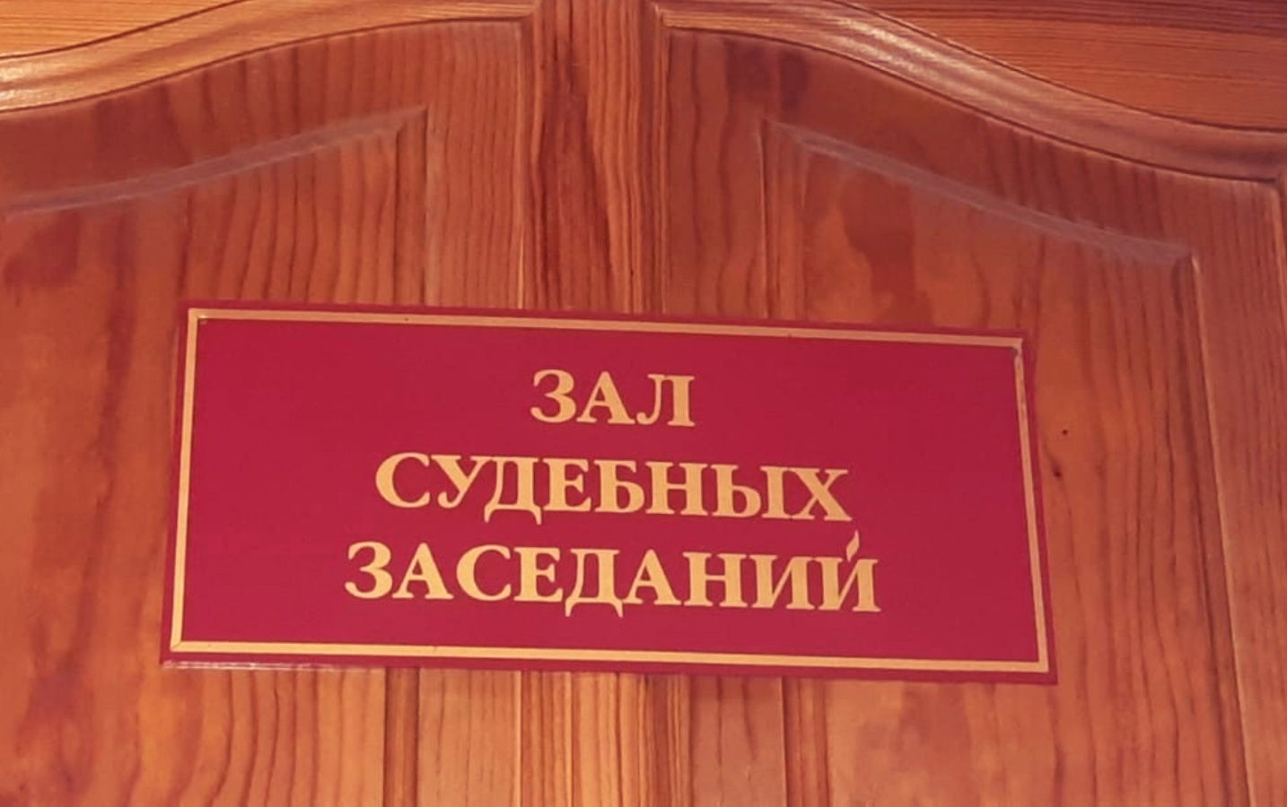 В Моршанске вынесли приговор бывшему сотруднику исправительной колонии №5