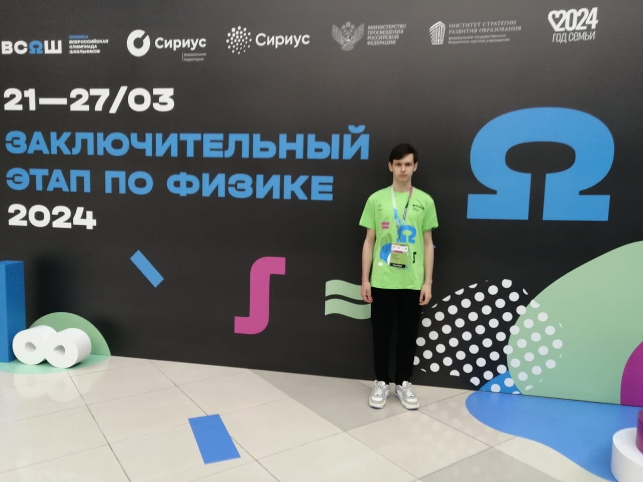 Школьник из Рассказово стал участником Всероссийской Олимпиады по физике