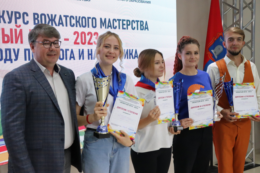 Мария Панфилова из Мичуринска заняла третье место в конкурсе лучшего вожатого 