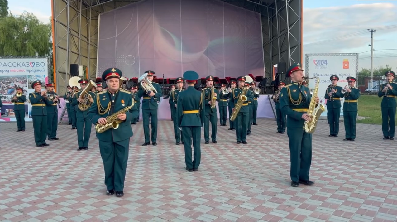 Концерт Центрального военного оркестра Министерства обороны Российской Федерации