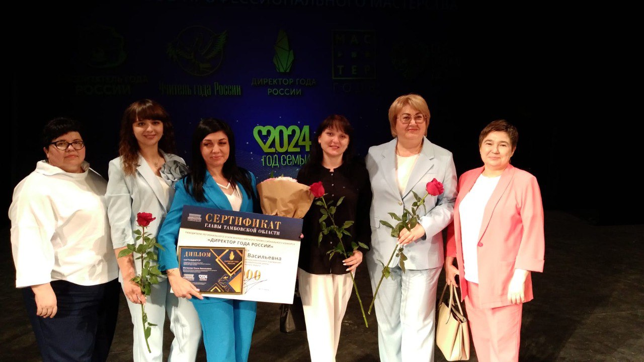 Участники из Рассказовского округа – призёры конкурса профессионального мастерства