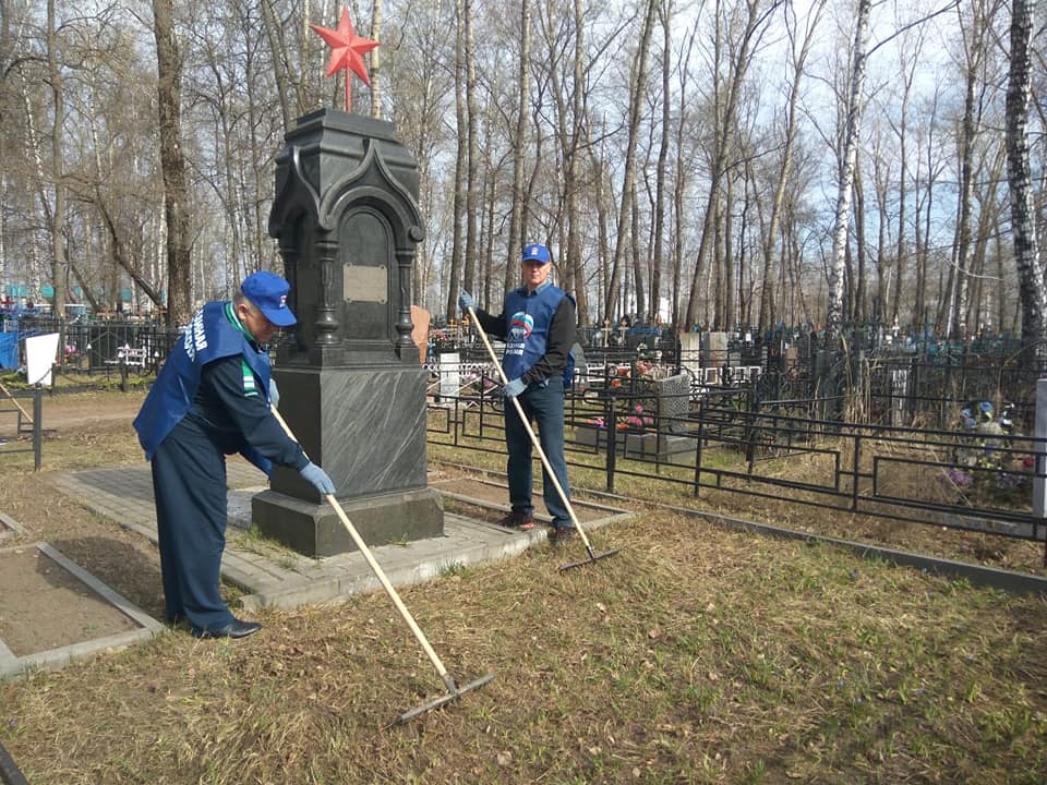 Когда прибираются на кладбище в 2024 году. Уборка могил. Уборка на кладбище. Уборка захоронений. Уборка мест захоронений.