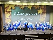 МЕРОПРИЯТИЕ ПОСВЯЩЕННОЕ ДНЮ УЧИТЕЛЯ СОСТОЯЛОСЬ В «СМЕНЕ»
