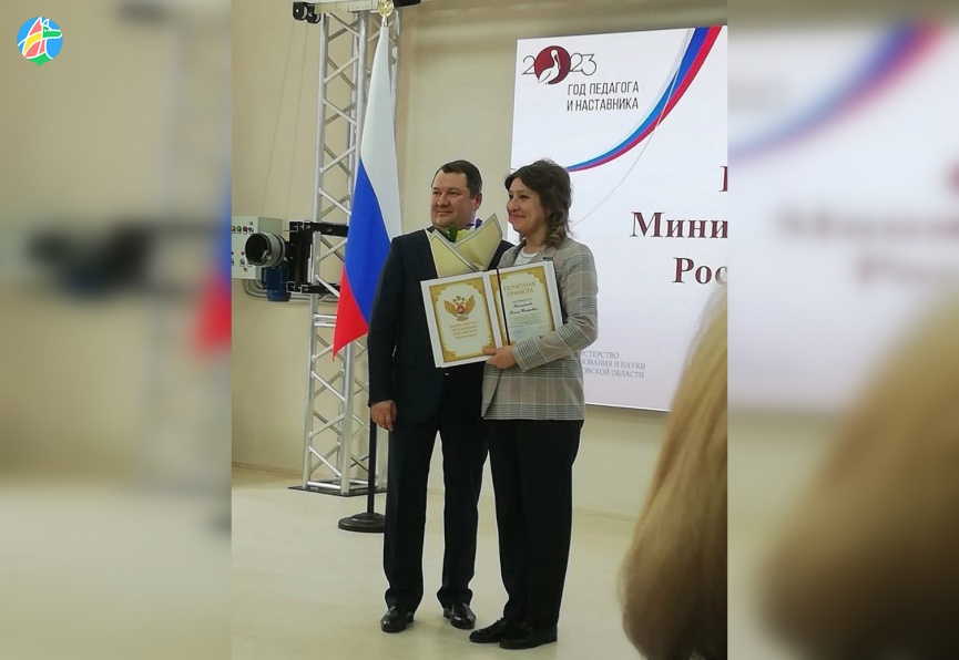 Методиста из Рассказова наградили за многолетний труд в сфере образования