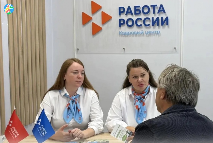 ЯРМАРКА ВАКАНСИЙ СОСТОИТСЯ СЕГОДНЯ В КАДРОВОМ ЦЕНТРЕ
