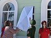 В Моршанске открыли доски памяти погибшем в СВО