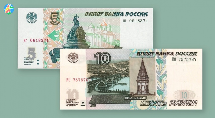 Выпуск купюр номиналом 5 и 10 рублей