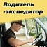 Объявление