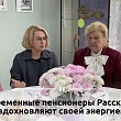 В РАССКАЗОВО СОСТОЯЛСЯ КРУГЛЫЙ СТОЛ С АКТИВНЫМИ ПЕНСИОНЕРАМИ