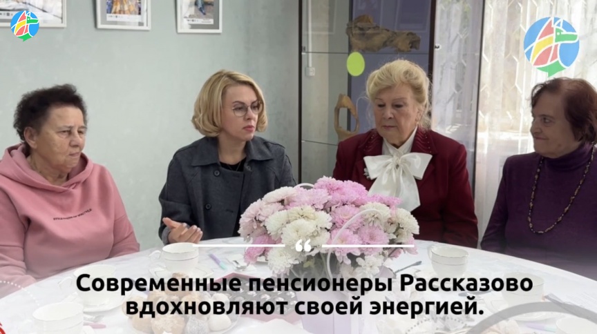 В РАССКАЗОВО СОСТОЯЛСЯ КРУГЛЫЙ СТОЛ С АКТИВНЫМИ ПЕНСИОНЕРАМИ