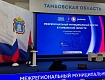ДЕЛЕГАЦИЯ ИЗ РАССКАЗОВО НА ФОРУМЕ «СЛУЖЕНИЕ ОТЕЧЕСТВУ И МАЛОЙ РОДИНЕ»