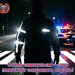 ОСЕНЬ НА ДОРОГАХ: РЕКОМЕНДАЦИИ ОТ ГОСАВТОИНСПЕКЦИИ ДЛЯ ВОДИТЕЛЕЙ И ПЕШЕХОДОВ