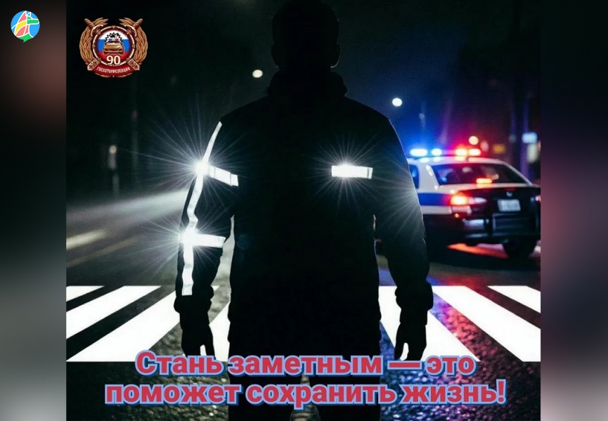 ОСЕНЬ НА ДОРОГАХ: РЕКОМЕНДАЦИИ ОТ ГОСАВТОИНСПЕКЦИИ ДЛЯ ВОДИТЕЛЕЙ И ПЕШЕХОДОВ