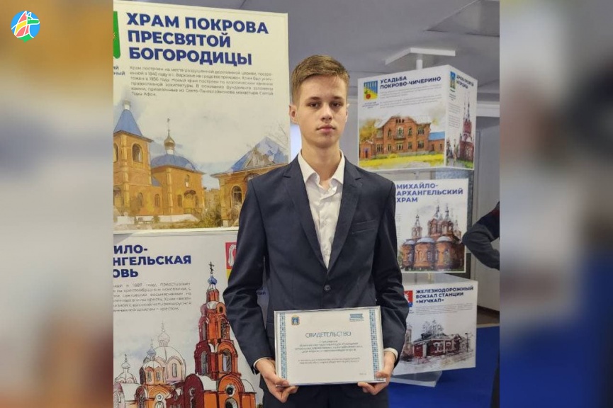 Рассказовец Алексей Афонин получил награду из рук Главы региона