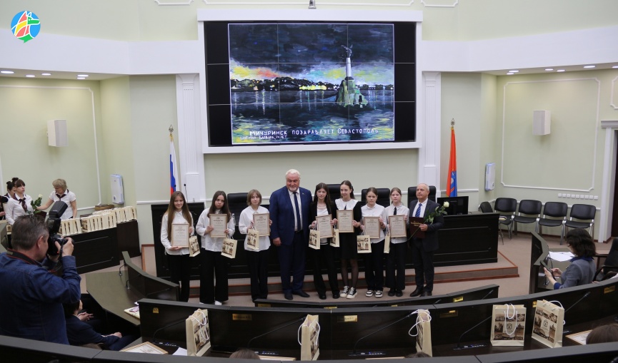 Церемония награждения победителей детского рисунка «Поздравь Севастополь»