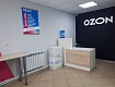 Новый пункт выдачи OZON в городе Рассказово