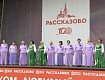 КОНЦЕРТ В ЧЕСТЬ ДНЯ ОБРАЗОВАНИЯ ТАМБОВСКОЙ ОБЛАСТИ