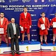 РАССКАЗОВСКИЙ СПОРТСМЕН — ПОБЕДИТЕЛЬ ПЕРВЕНСТВА РОССИИ ПО САМБО