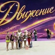КОМАНДА ИЗ РАССКАЗОВО НА ТУРНИРЕ ПО ХУДОЖЕСТВЕННОЙ ГИМНАСТИКЕ