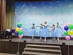 ПОСВЯЩЕНИЕ В ЮНЫЕ МУЗЫКАНТЫ