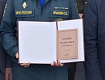 В РАССКАЗОВО ОТКРЫЛИ ПАМЯТНЫЙ ЗНАК К 150-ЛЕТИЮ ПОЖАРНОЙ СЛУЖБЫ