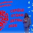 ПЕДАГОГ ИЗ РАССКАЗОВО ПРИНЯЛА УЧАСТИЕ ВО ВСЕРОССИЙСКОМ КОНКУРСЕ