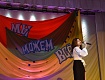 В Моршанске отпраздновали Международный день студентов