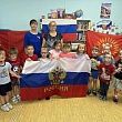  СОТРУДНИКИ КРАЕВЕДЧЕСКОГО МУЗЕЯ ПРОВЕЛИ МЕРОПРИЯТИЕ ДЛЯ ДЕТЕЙ КО ДНЮ ГОСУДАРСТВЕННОГО ФЛАГА 