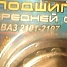 Объявление