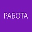 Объявление