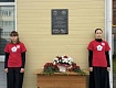 В РАССКАЗОВО ОТКРЫЛИ ПАМЯТНЫЙ ЗНАК К 150-ЛЕТИЮ ПОЖАРНОЙ СЛУЖБЫ