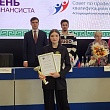 Рассказовская школьница побывала в Москве на Всероссийском конкурсе эссе