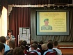 ШКОЛЬНИКИ ПОЗНАКОМИЛИСЬ С ВДАЮЩИМИСЯ УРОЖЕНЦАМИ КРАЯ